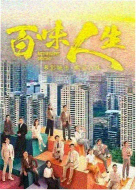 剧集索引库封面