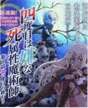 综艺更新追踪封面