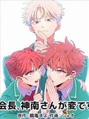 漫画条目整理封面
